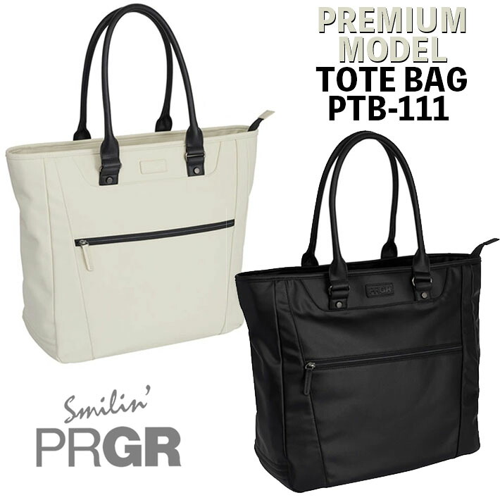 PRGR プロギア プレミアムモデル トートバッグ メンズ PREMIUM MODEL TOTE BAG PTB-111 ブラック アイボリー W38cm×H38cm×D18cm ゴルフバッグ BW1566 [プレミアムモデル] [2025年モデル]