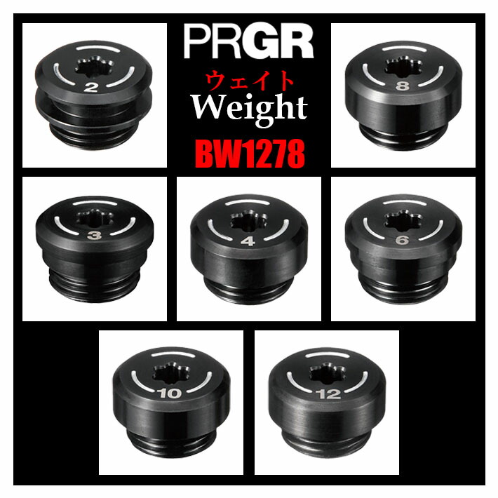 【楽天市場】[専用ウェイト] PRGR プロギア RSシリーズ（2021年～2024年モデル）、LS PROTOTYPE ドライバー（2023 ...