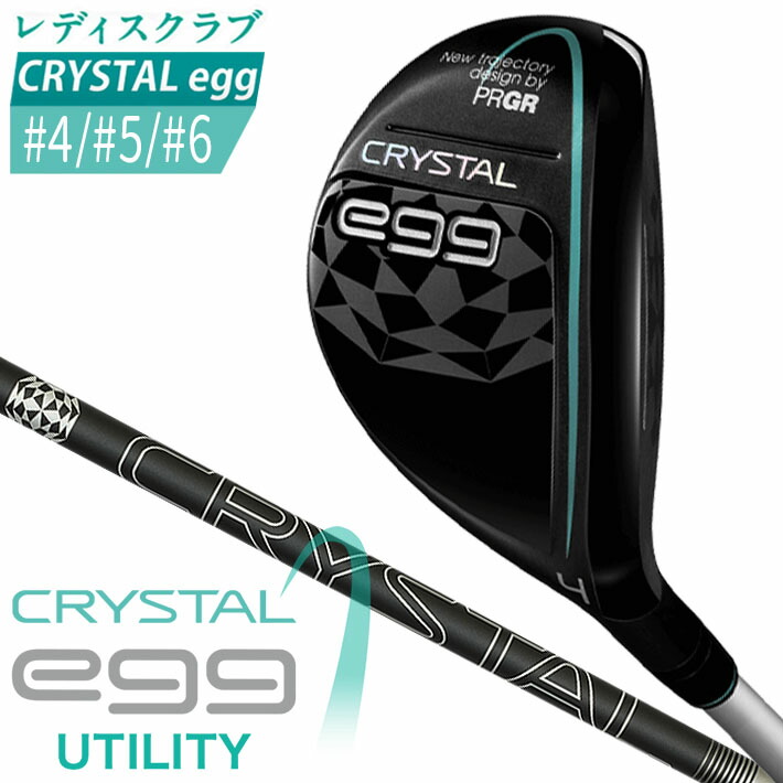 楽天市場】PRGR プロギア 正規品 CRYSTAL egg クリスタルエッグ