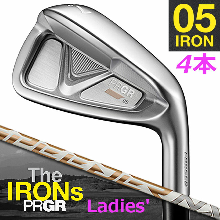 楽天市場】PRGR IRONs LADIES プロギア 05 アイアン レディス #7