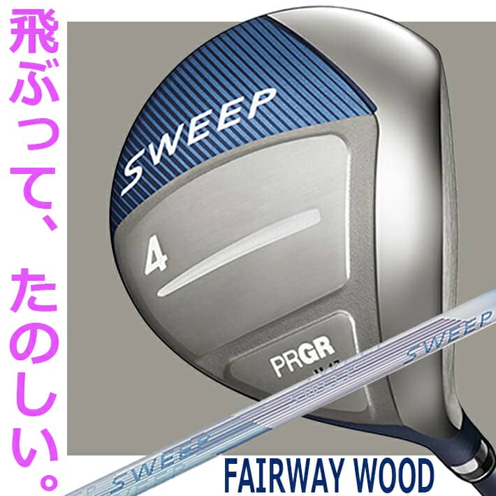楽天市場】PRGR プロギア レディース SWEEP スイープ M17 フェアウェイ