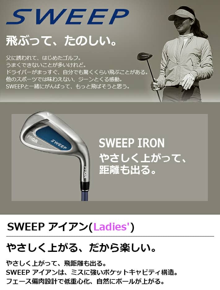 代引不可】 PRGR SWEEP IRON SET Ladies' アイアン 4本セット #7-#9,PW