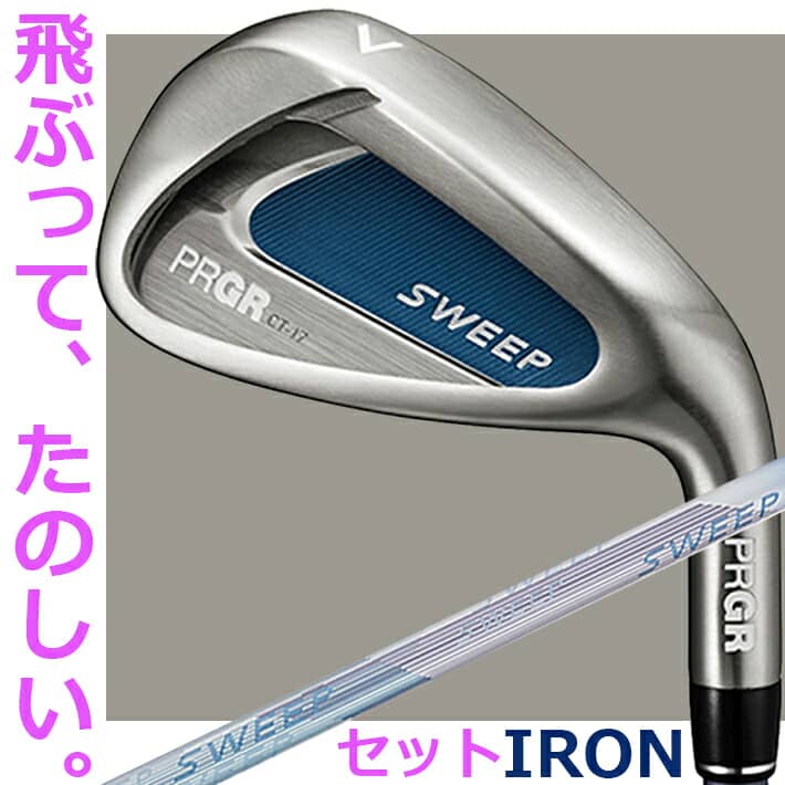 当店限定販売 PRGR SWEEP IRON SET Ladies' アイアン 4本セット #7-#9