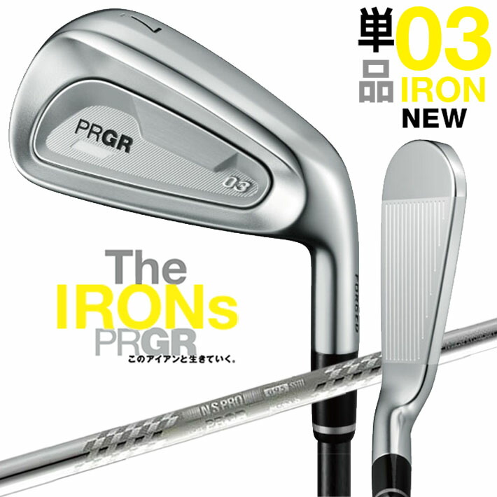 プロギア 03 アイアン PRGR 03 IRON 単品アイアン(#6、GW) スペックスチールiii ver.2 スチールシャフト 右用 メンズクラブ [日本正規品] [2025年モデル]