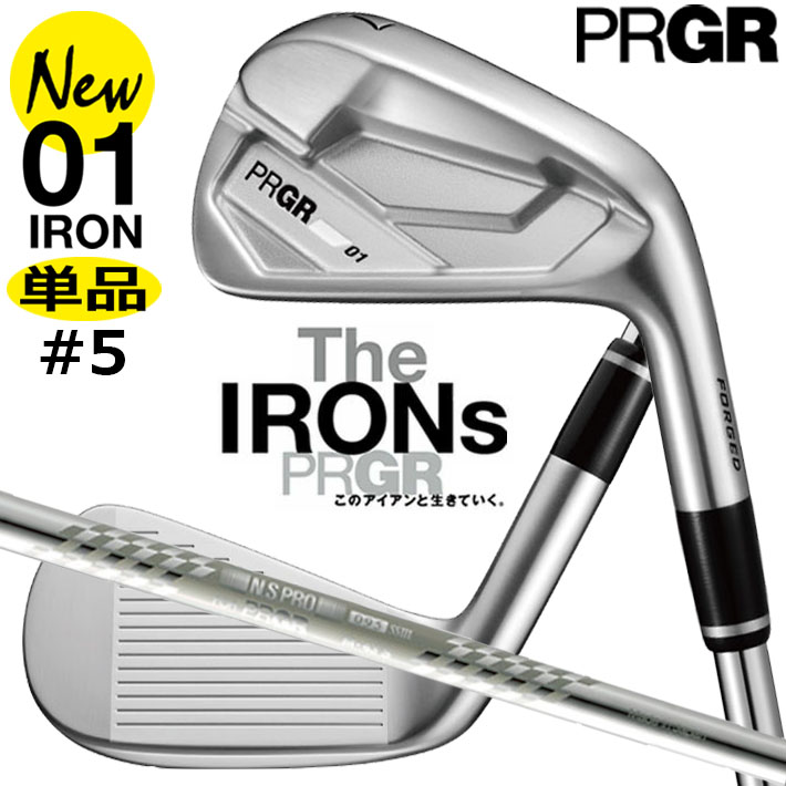 プロギア 01 アイアン NEW PRGR 01 IRON 単品アイアン #5 スペックスチールIII Ver.2 スチールシャフト 右用 メンズクラブ [日本正規品] [2026年モデル]｜クラッシュゴルフ店
