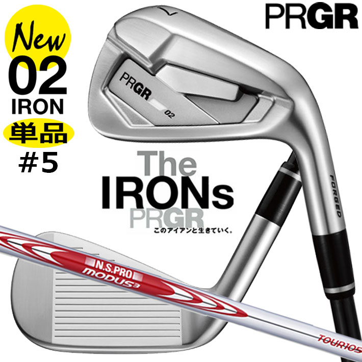 プロギア 02 アイアン NEW PRGR 02 IRON 単品アイアン #5 N.S.PRO MODUS3 TOUR 105 スチールシャフト 右用 メンズクラブ [日本正規品] [2026年モデル]｜クラッシュゴルフ店