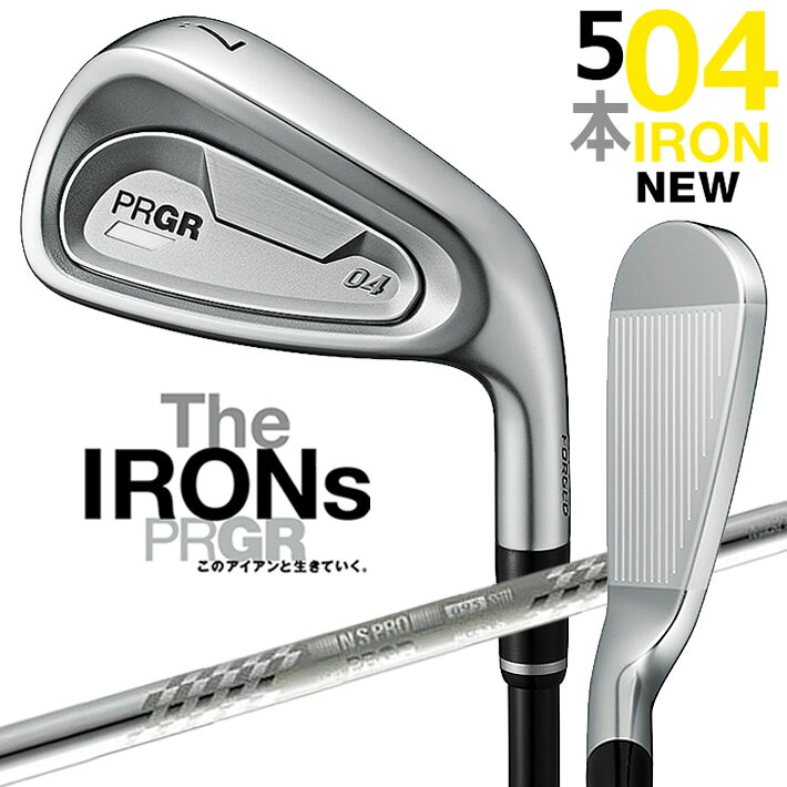 プロギア 04 アイアン セット PRGR 04 IRON SET アイアン5本 (#7-#9,P,A) スペックスチールIII Ver.2 S(M-43)/SR(M-40) オリジナルスチールシャフト MEN'S CLUB メンズクラブ [日本正規品] [2024年モデル]