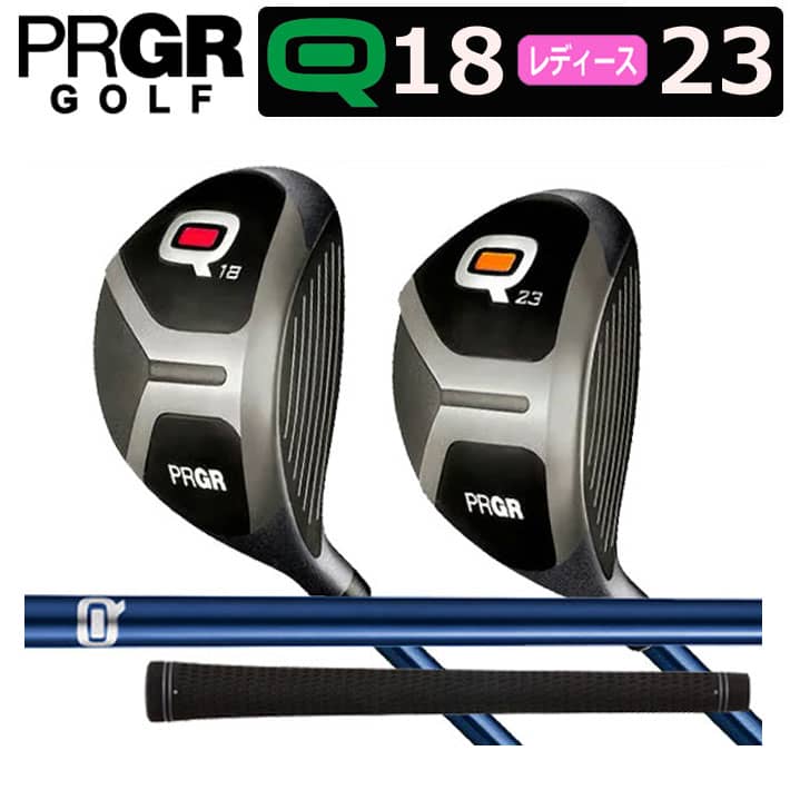 【受注生産品】【レディース】 【プロギア】 Q・キュー 18&deg;, 23&deg; FAIRWAY WOOD フェアウェイウッド カーボンシャフト 【PRGR】【日本正規品】 【送料無料】【2019年モデル】｜クラッシュゴルフ店
