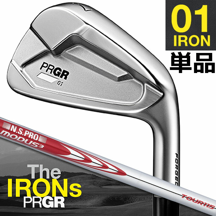 【一部注文生産品】 プロギア 01 アイアン 23 PRGR 01 IRON 単品アイアン #4/#5 N.S.PRO MODUS3 TOUR 115 スチールシャフト MEN'S CLUB/メンズクラブ 【日本正規品】【送料無料】【2023年モデル】