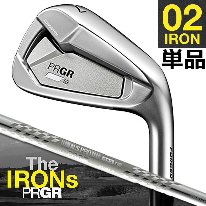 【一部注文生産品】 プロギア 02 アイアン 23 PRGR 02 IRON 単品アイアン #4/#5 スペックスチールIII Ver.2 S(M-43) / SR(M-40) スチールシャフト MEN'S CLUB/メンズクラブ 【日本正規品】【送料無料】【2023年モデル】