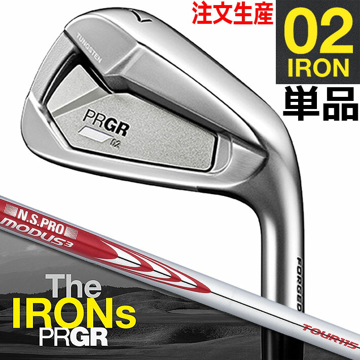 楽天市場】【一部注文生産品】 プロギア 02 アイアン 23 PRGR 02 IRON