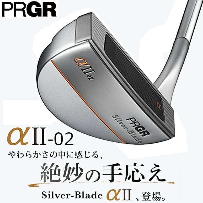 楽天市場】PRGR Silver-Blade αII-01CS PUTTER 33/34インチ プロギア