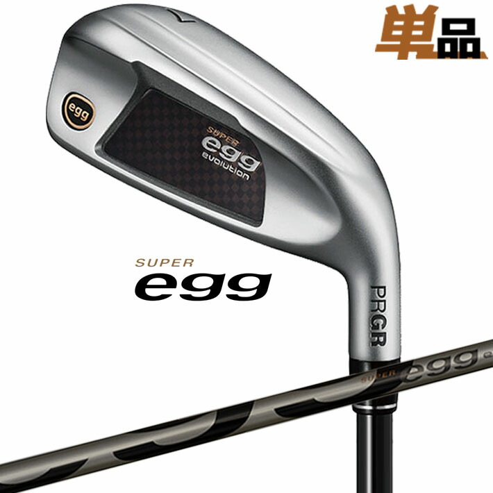 楽天市場】【高反発モデル】PRGR SUPER egg IRON Ladies' 単品アイアン