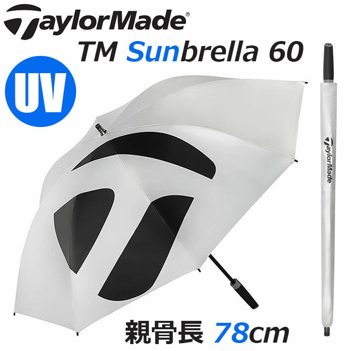 TaylorMade - 楽天19760506☆新品カバー付 楽天市場】【セール】TaylorMade テーラーメイド ゴルフ 傘 晴雨