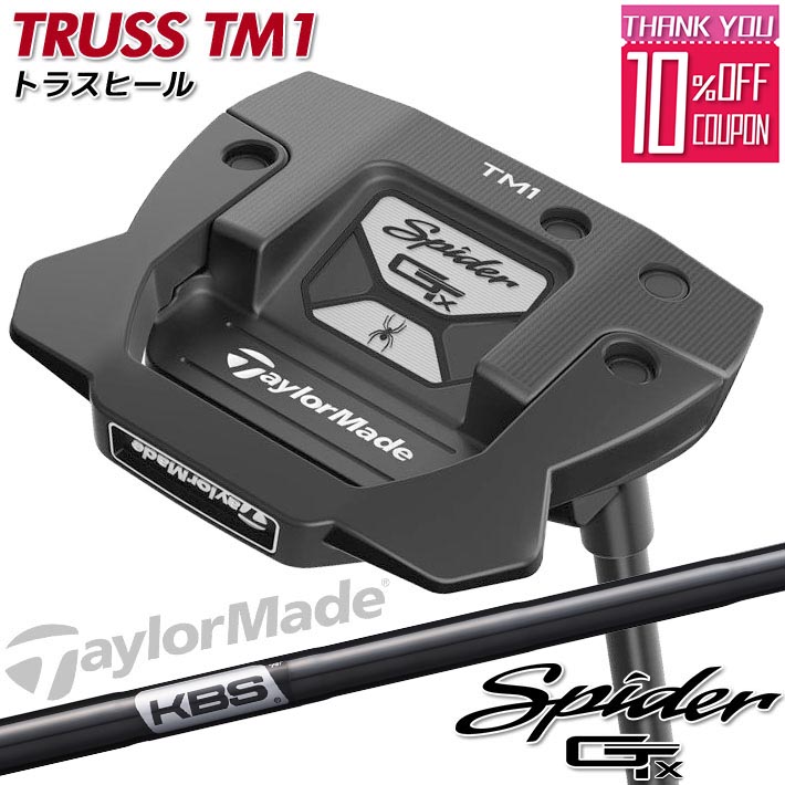 【楽天市場】TaylorMade SPIDER GTX RED TRUSS TM2 CENTER