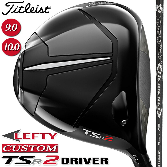 未使用 タイトリスト TSR2 9度 ドライバーヘッド 正規新品 steelpier.com