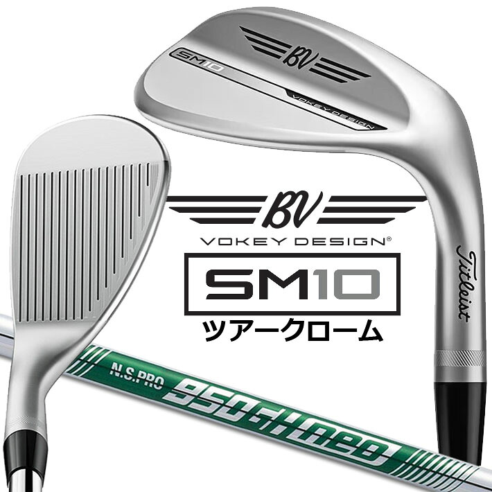 タイトリスト ヴォーケイSM8 5414F、5810S モーダス105S tRnhf 