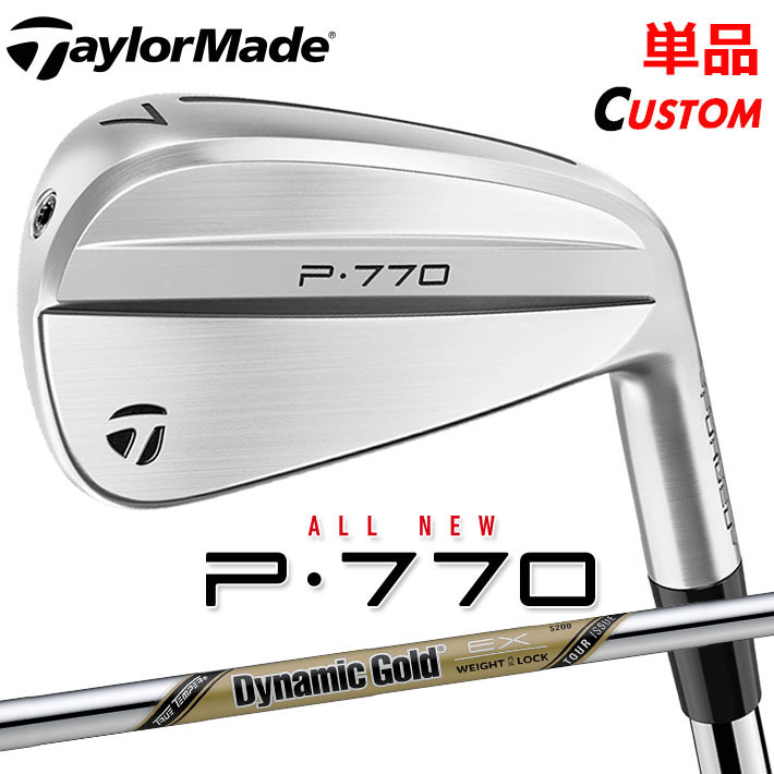 【メーカーカスタム】テーラーメイド P770 2024 単品アイアン 右用 Dynamic Gold EX TOUR ISSUE スチールシャフト 日本正規品 TaylorMade