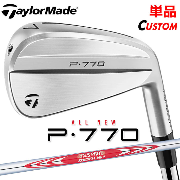 【メーカーカスタム】テーラーメイド P770 2024 単品アイアン 右用 N.S.PRO MODUS3 TOUR 120 スチールシャフト 日本正規品 TaylorMade|クラッシュゴルフ店