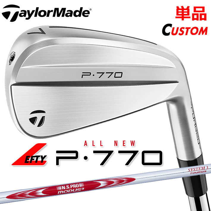 【レフティ/左用】【メーカーカスタム】テーラーメイド P770 2024 単品アイアン N.S.PRO MODUS3 SYSTEM3 TOUR 125 スチールシャフト 日本正規品 TaylorMade