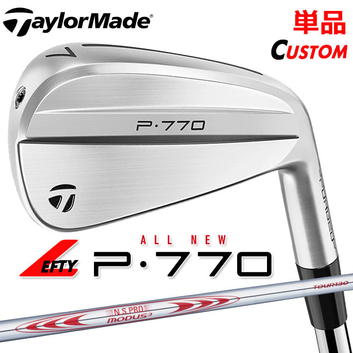 【レフティ/左用】【メーカーカスタム】テーラーメイド P770 2024 単品アイアン N.S.PRO MODUS3 TOUR 130 スチールシャフト 日本正規品 TaylorMade