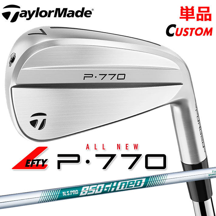 【レフティ/左用】【メーカーカスタム】テーラーメイド P770 2024 単品アイアン N.S.PRO 850GH neo スチールシャフト 日本正規品 TaylorMade
