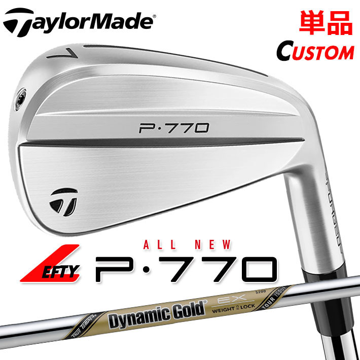 【レフティ/左用】【メーカーカスタム】テーラーメイド P770 2024 単品アイアン Dynamic Gold EX TOUR ISSUE スチールシャフト 日本正規品 TaylorMade