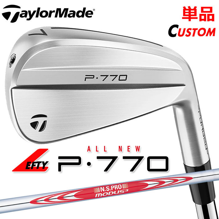 【レフティ/左用】【メーカーカスタム】テーラーメイド P770 2024 単品アイアン N.S.PRO MODUS3 TOUR 120 スチールシャフト 日本正規品 TaylorMade 20,671円