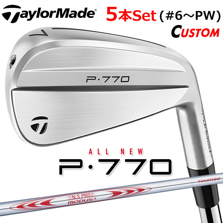 【メーカーカスタム】テーラーメイド P770 2024 アイアン 5本セット(#6-PW) 右用 N.S.PRO MODUS3 TOUR 130 スチールシャフト 日本正規品 TaylorMade