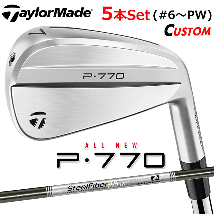 【メーカーカスタム】テーラーメイド P770 2024 アイアン 5本セット(#6-PW) 右用 SteelFiber シャフト 日本正規品 TaylorMade 89,843円
