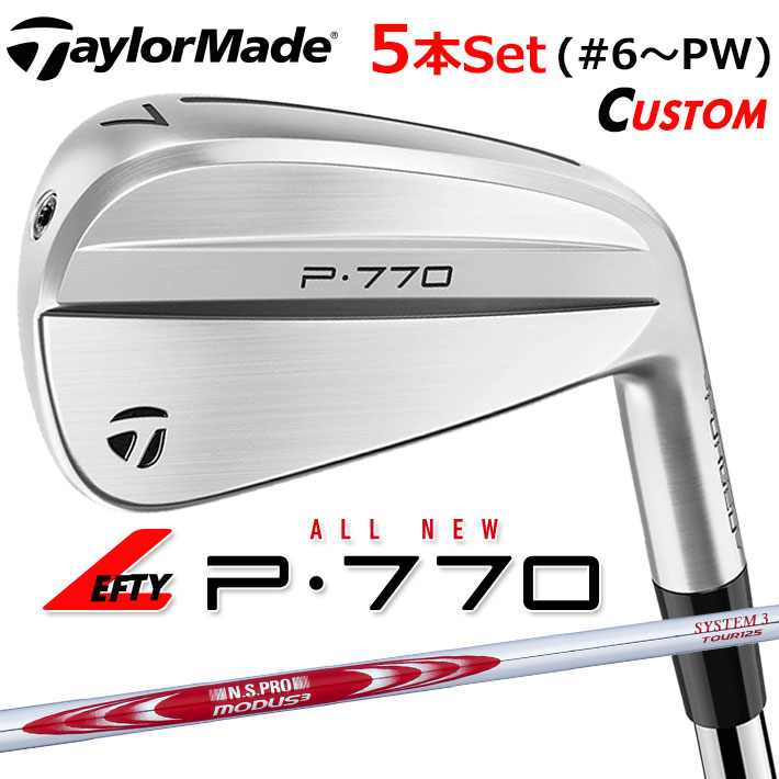【レフティ/左用】【メーカーカスタム】テーラーメイド P770 2024 アイアン 5本セット(#6-PW) N.S.PRO MODUS3 SYSTEM3 TOUR 125 スチールシャフト 日本正規品 TaylorMade