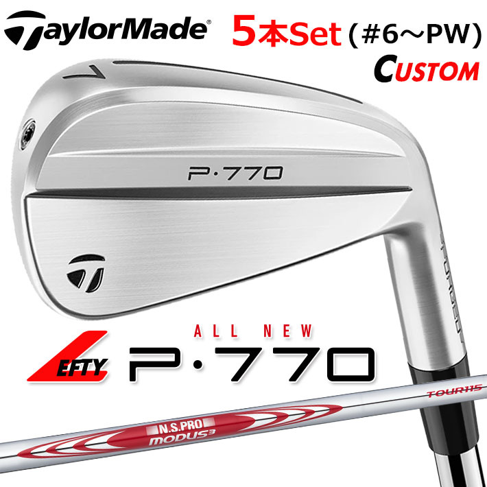 【レフティ/左用】【メーカーカスタム】テーラーメイド P770 2024 アイアン 5本セット(#6-PW) N.S.PRO MODUS3 TOUR 115 スチールシャフト 日本正規品 TaylorMade