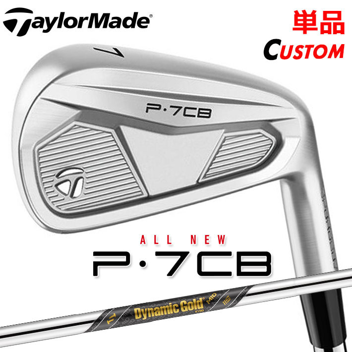 楽天市場】テーラーメイド P7CB 2024 単品アイアン(#4、#5) 右用