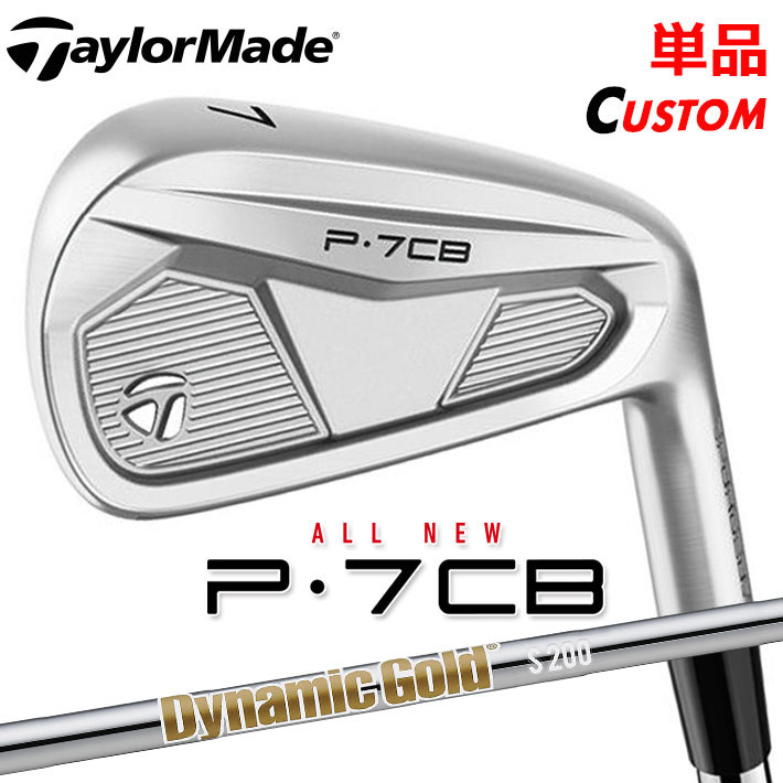 【メーカーカスタム】テーラーメイド P7CB 2024 単品アイアン 右用 Dynamic Gold HT スチールシャフト 日本正規品 TaylorMade