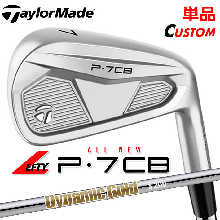 【レフティ/左用】【メーカーカスタム】テーラーメイド P7CB 2024 単品アイアン Dynamic Gold HT スチールシャフト 日本正規品 TaylorMade 17,672円