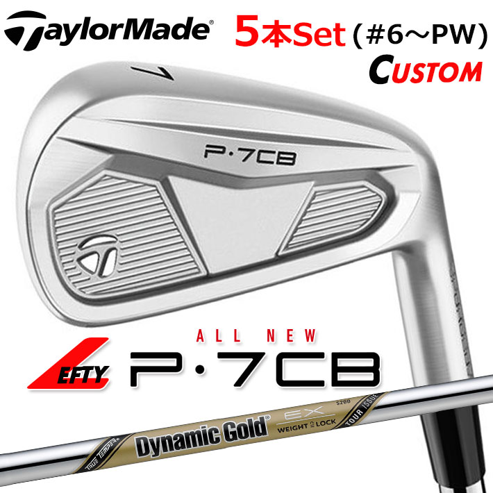 楽天市場】【レフティ(左用)】テーラーメイド ニューP・7CB