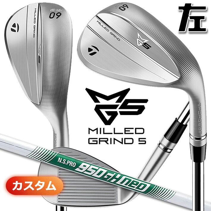 【レフティ/左用】メーカーカスタムクラブ テーラーメイド MG5 ミルド グラインド 5 ウェッジ N.S.PRO 950GH neo スチールシャフト 日本正規品 TaylorMade 軟鉄鍛造｜クラッシュゴルフ店