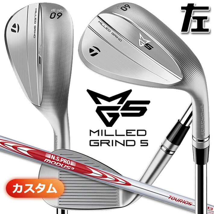 楽天市場】【カスタムオーダー】【レフティー（左用）】テーラーメイド