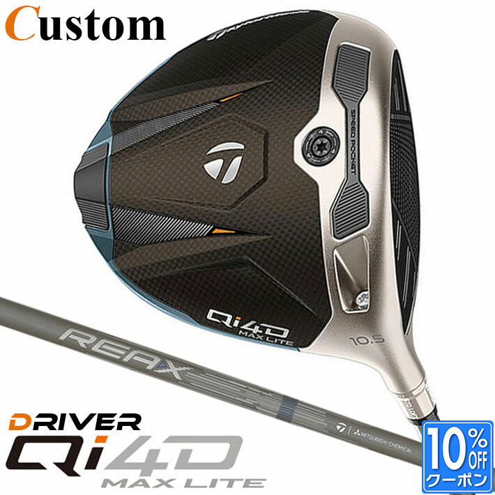 メーカーカスタムクラブ テーラーメイド Qi4D MAX LITE ドライバー 右用 REAX MR 40 カーボンシャフト 日本正規品 2026 TaylorMade キューアイフォーディー