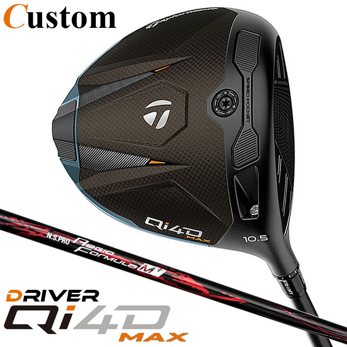メーカーカスタムクラブ テーラーメイド Qi4D MAX ドライバー 右用 N.S.PRO Regio Formula M+ カーボンシャフト 日本正規品 2026 キューアイフォーディー｜クラッシュゴルフ店