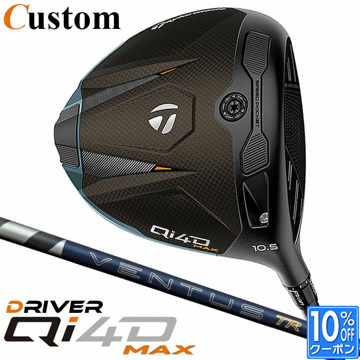 メーカーカスタムクラブ テーラーメイド Qi4D MAX ドライバー 右用 26 VENTUS TR BLUE カーボンシャフト 日本正規品 2026 TaylorMade キューアイフォーディー