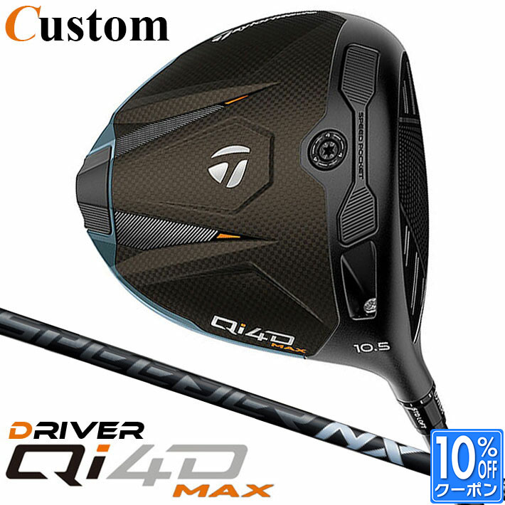 メーカーカスタムクラブ テーラーメイド Qi4D MAX ドライバー 右用 SPEEDER NX BLACK カーボンシャフト 日本正規品 2026 TaylorMade キューアイフォーディー