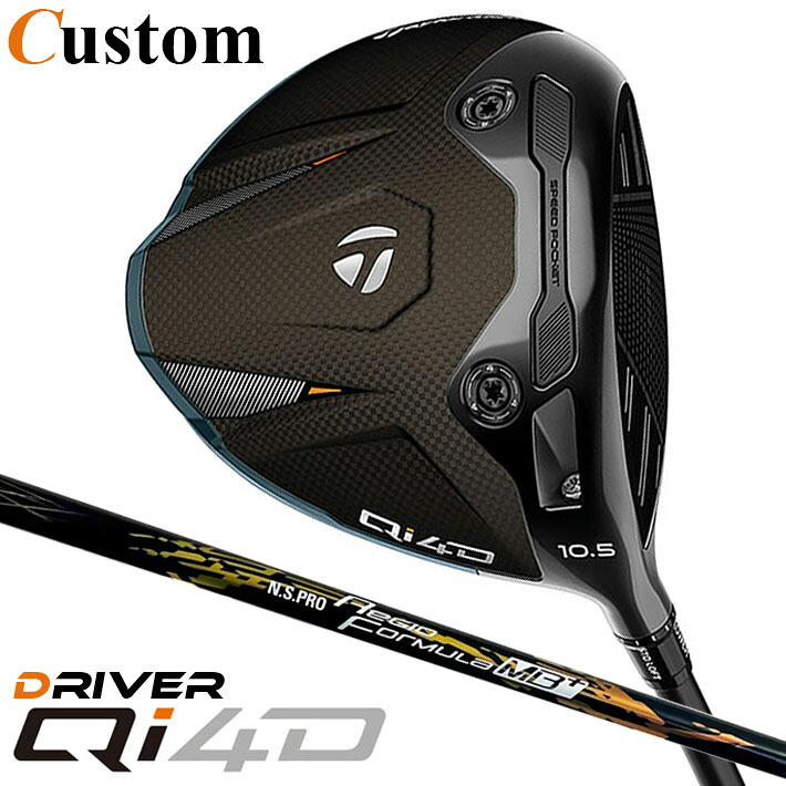 メーカーカスタムクラブ テーラーメイド Qi4D ドライバー 右用 N.S.PRO Regio Formula MB+ カーボンシャフト 日本正規品 26 TaylorMade キューアイフォーディー｜クラッシュゴルフ店
