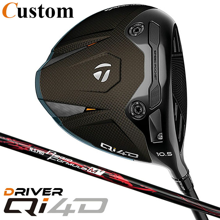 メーカーカスタムクラブ テーラーメイド Qi4D ドライバー 右用 N.S.PRO Regio Formula M+ カーボンシャフト 日本正規品 2026 TaylorMade キューアイフォーディー｜クラッシュゴルフ店