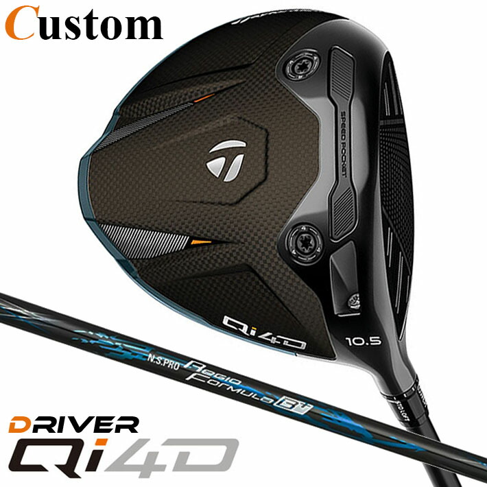 メーカーカスタムクラブ テーラーメイド Qi4D ドライバー 右用 N.S.PRO Regio Formula B+ カーボンシャフト 日本正規品 2026 TaylorMade キューアイフォーディー｜クラッシュゴルフ店