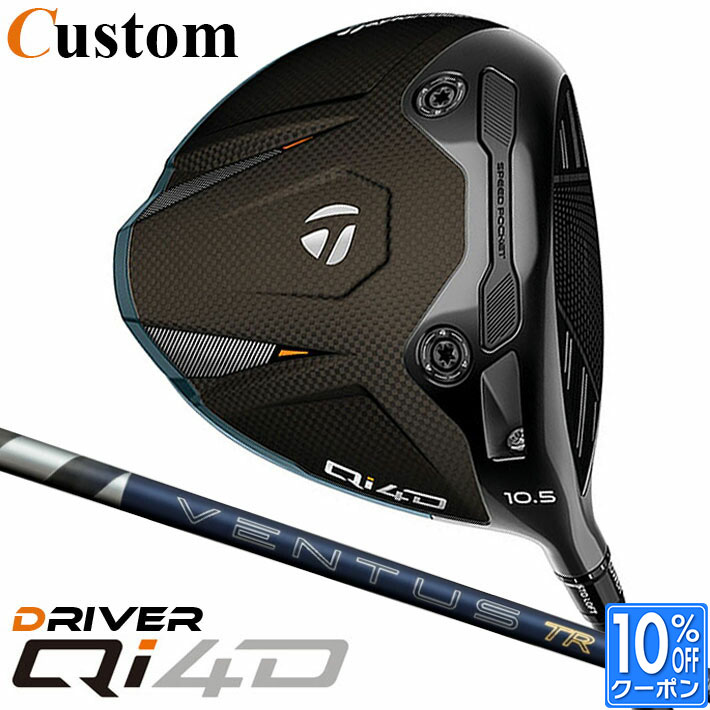 メーカーカスタムクラブ テーラーメイド Qi4D ドライバー 右用 26 VENTUS TR BLUE カーボンシャフト 日本正規品 2026 TaylorMade キューアイフォーディー 76,230円