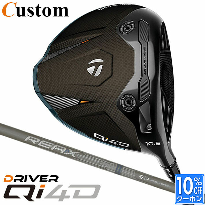 メーカーカスタムクラブ テーラーメイド Qi4D ドライバー 右用 REAX MR 40 カーボンシャフト 日本正規品 2026 TaylorMade キューアイフォーディー