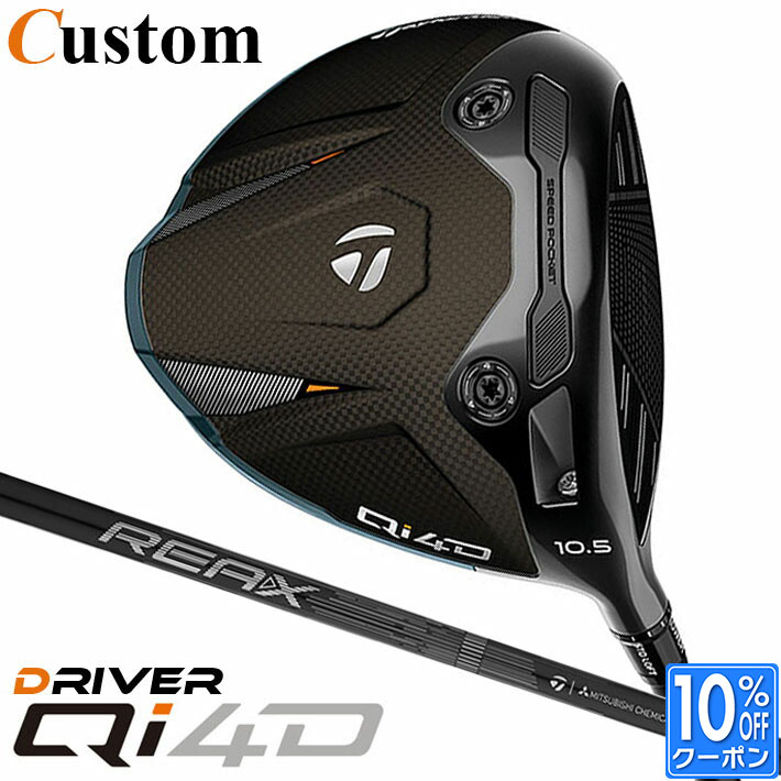 メーカーカスタムクラブ テーラーメイド Qi4D ドライバー 右用 REAX LR 60 カーボンシャフト 日本正規品 2026 TaylorMade キューアイフォーディー