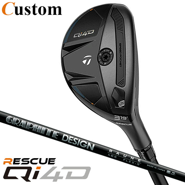 メーカーカスタムクラブ テーラーメイド Qi4D レスキュー 右用 RAUNE HYBRID カーボンシャフト日本正規品 2026 TaylorMade｜クラッシュゴルフ店