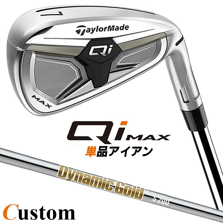 メーカーカスタムクラブ テーラーメイド Qi MAX アイアン 単品 右用 Dynamic Gold HT スチールシャフト 日本正規品 2026 TaylorMade|クラッシュゴルフ店